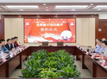 涉及智能裝備、新材料等產(chǎn)業(yè)，PCB微鉆針、聚酰亞胺材料等項(xiàng)目落戶(hù)江西龍南